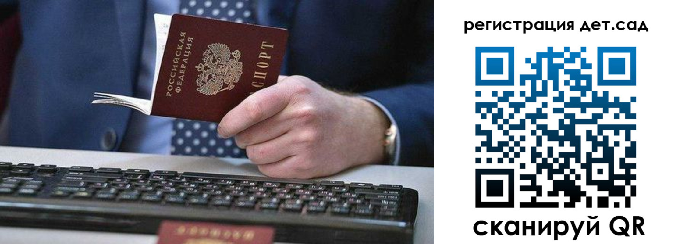 купить прописку в Нововоронеже