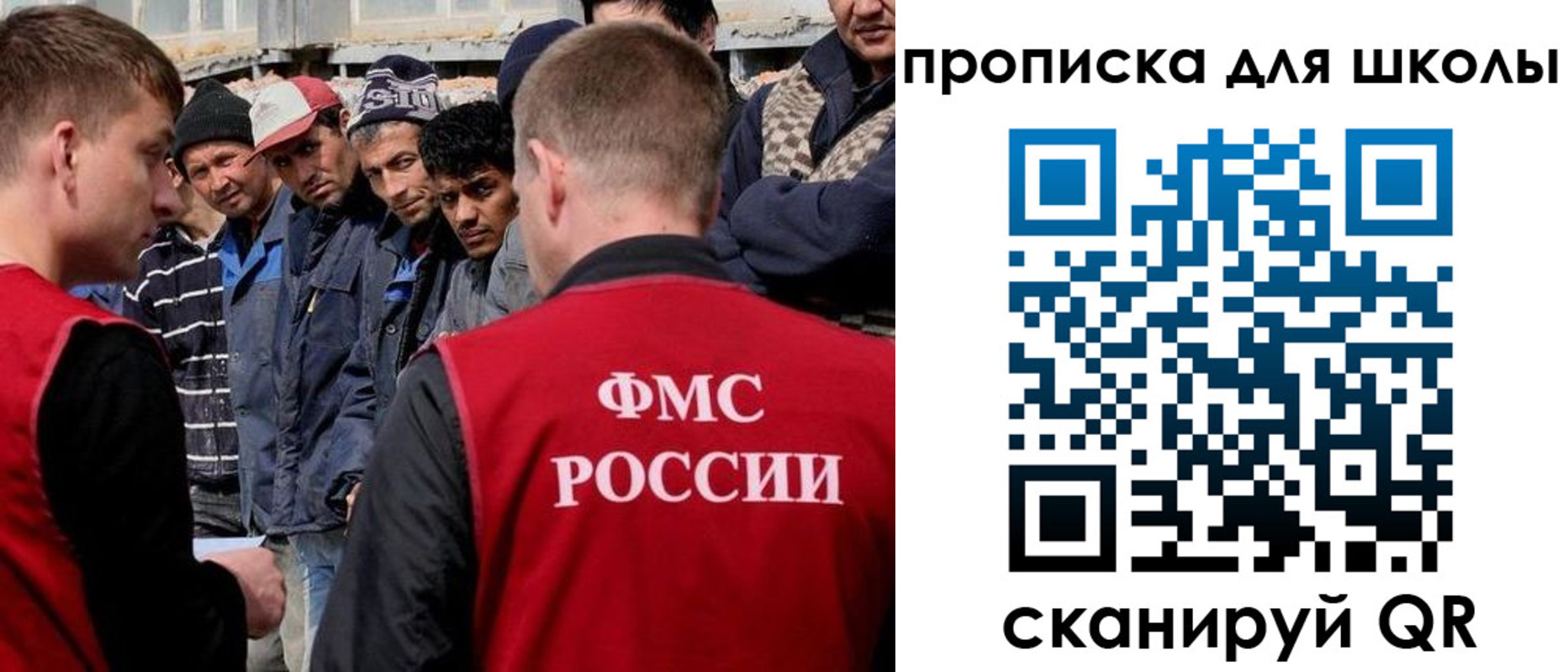 прописка паспорт в Нововоронеже